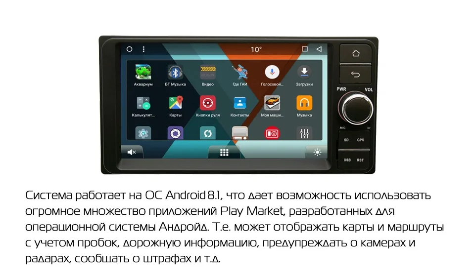 MARUBOX 7A701MT8, автомобильный мультимедийный плеер универсальный для Toyota, 8 ядер, Android 8,1, радиочипы TEF6686, 2 Гб оперативной памяти, 32 ГБ rom, gps, USB