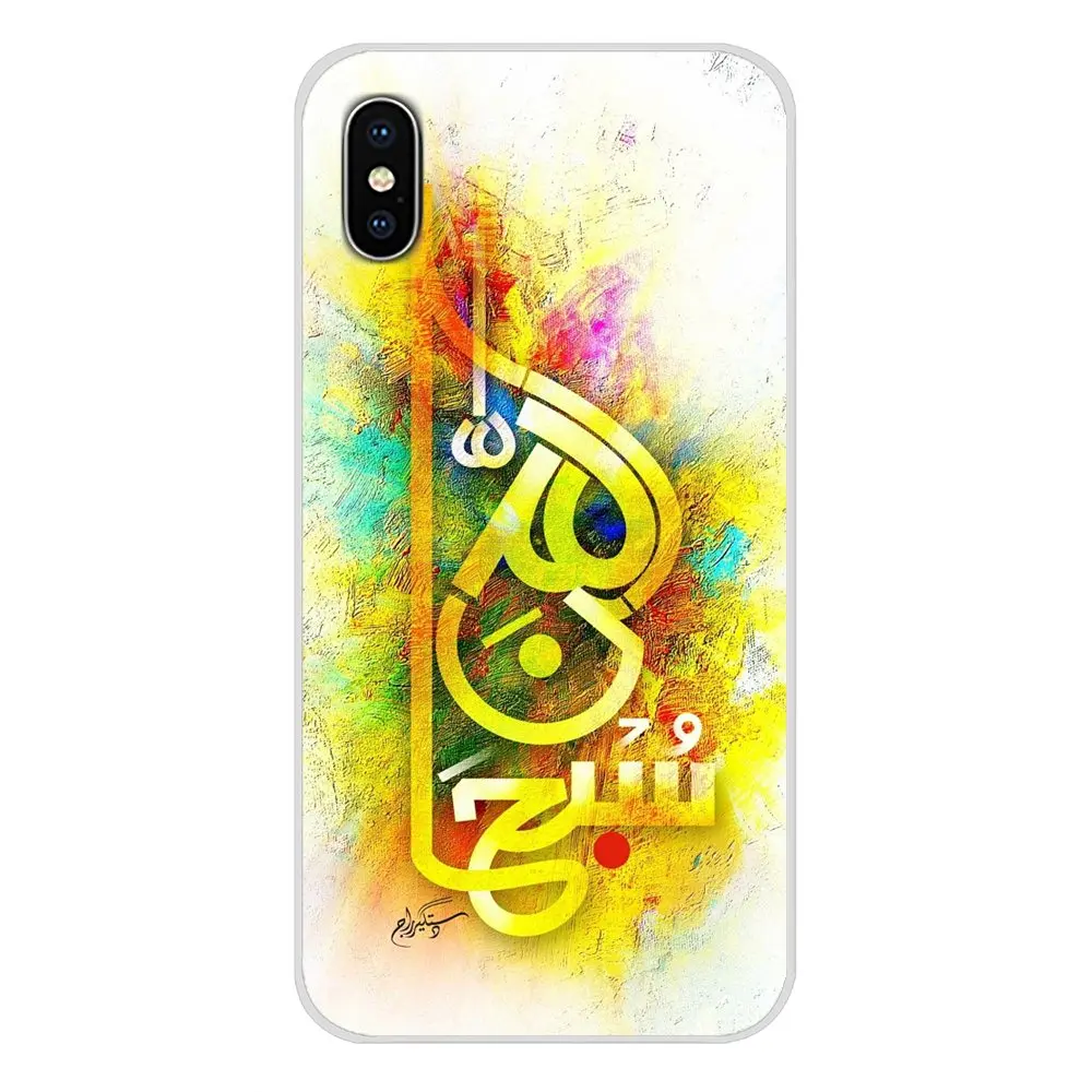 Allah is Great мусульманские обои для Xiaomi Mi6 A1 5X 6X Redmi Note 5 5A 4X 4A 4 3 Plus Pro pocophone F1 аксессуары