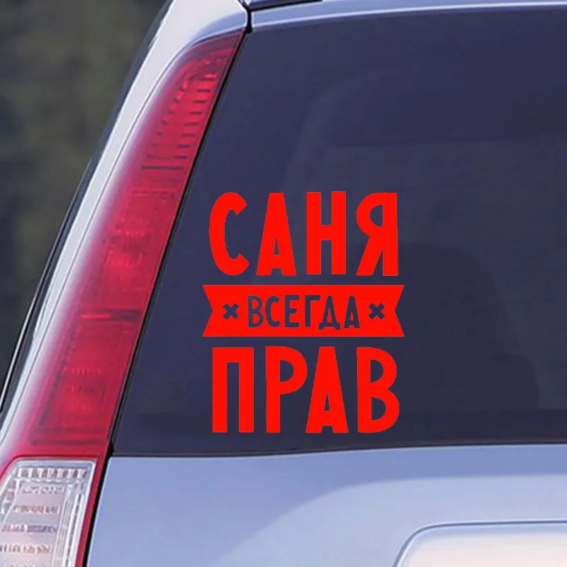 Стильные виниловые наклейки на окна с надписями Санта Клаус|Наклейки автомобиль|
