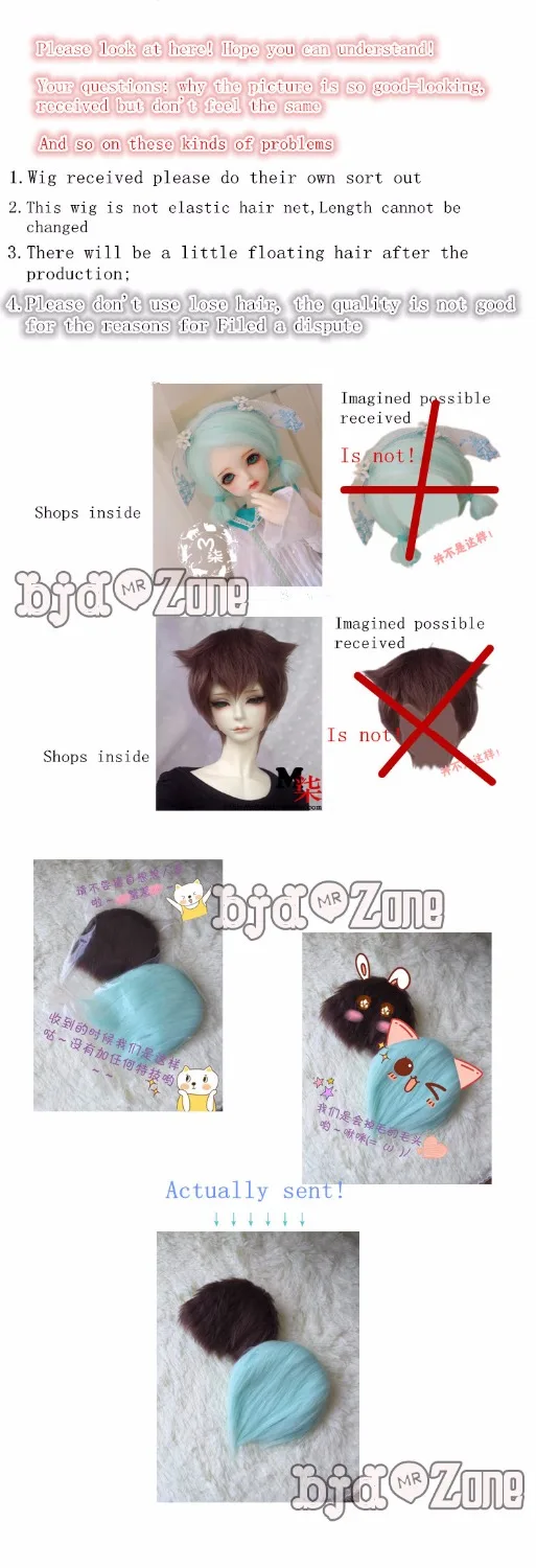 Новый 1/3 1/4 1/6 BJD SD MSD YOSD кукла парик карамельные темно коричневые короткие