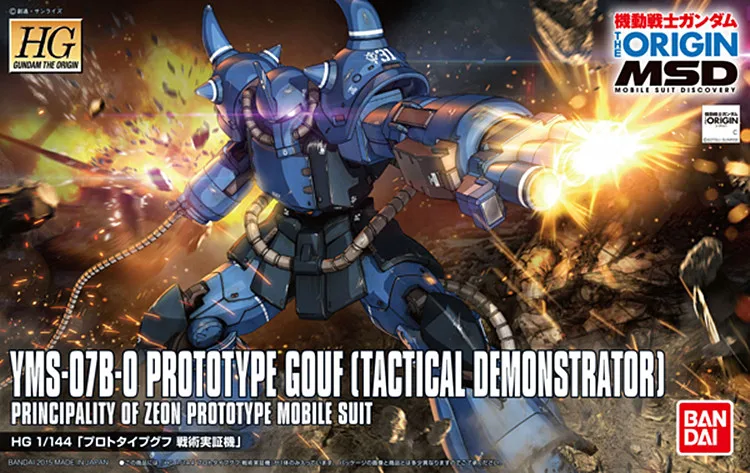 PROTOTYPE GOUF Bandai оригинальная модель Gundam HGUC 1/144, RX-78 свободы, единорог, предназначение, броня, распакованный мобильный костюм, детские игрушки с держателем - Цвет: PROTOTYPE GOUF