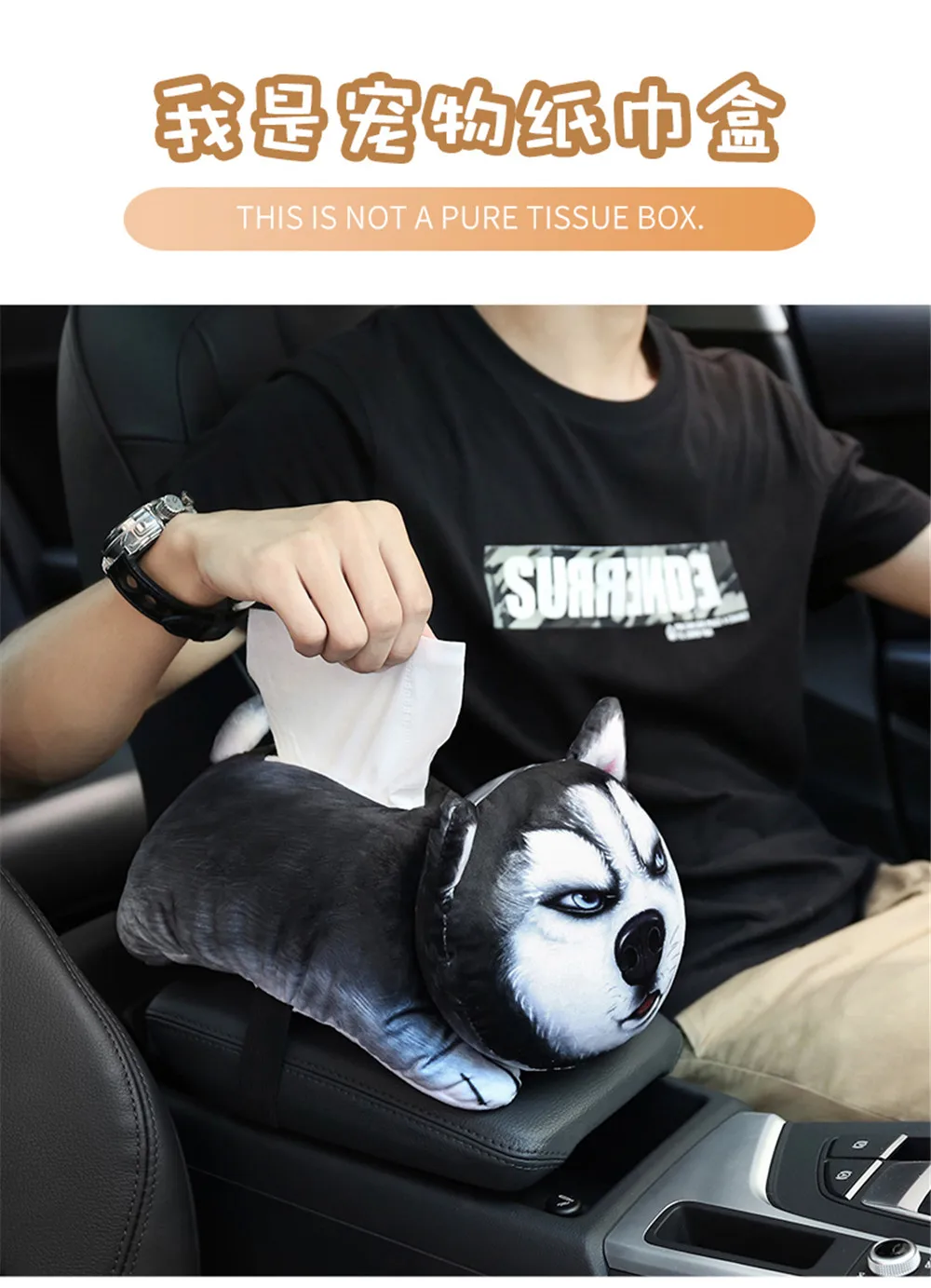 3D животные ткани крышку коробки Плюшевые игрушки Хаски Шиба Инна Cat Tissue Box держатель салфеток для Автокресло/висит тип Tissue Box Case