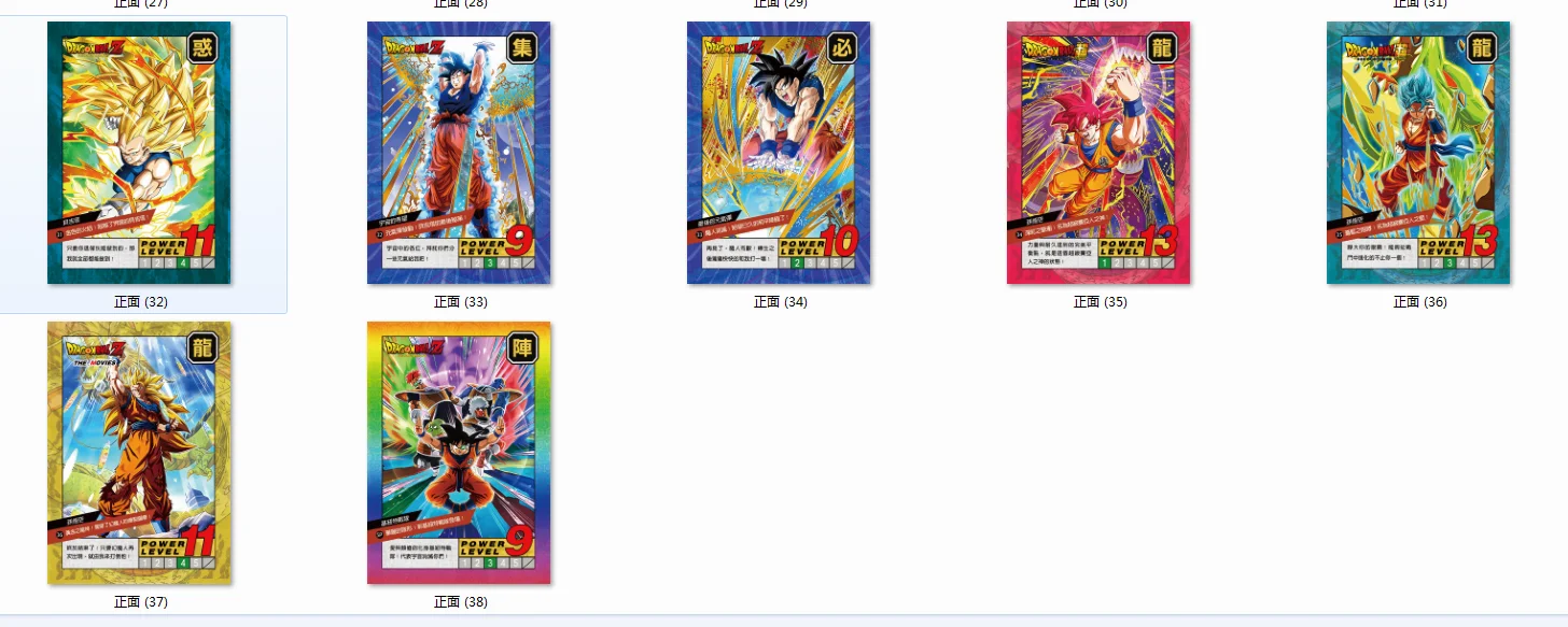 37 шт. Dragon Ball Super Ultra Instinct Goku Jiren экшн-игрушки Фигурки часы в советском стиле игры Флеш-карты коллекционные карточки