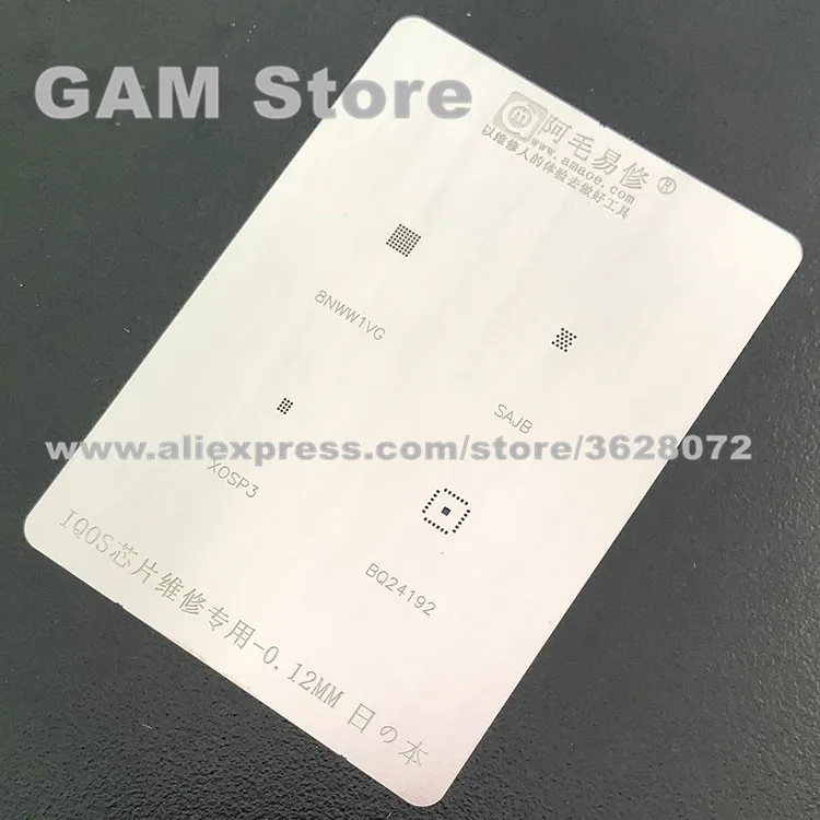 

For IQOS Electronic Cigarettes BGA Stencil Reballing IC Chip 0.12mm BGA Soldering Heat Template Anti Drum-up Not Easily Deformed
