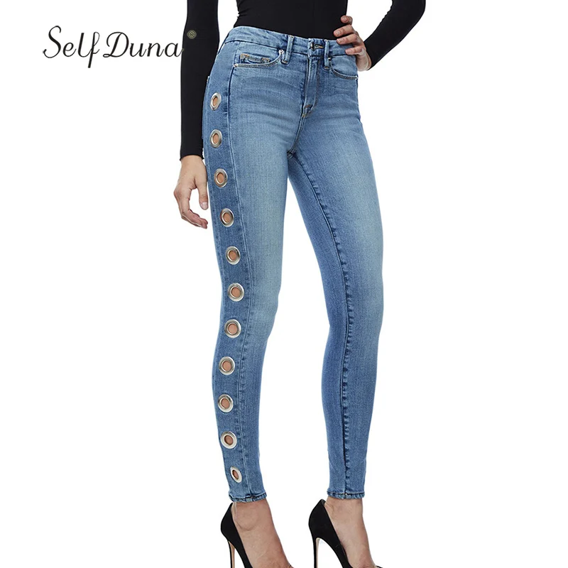 Женские рваные джинсы с высокой талией и дырками Self Duna обтягивающие облегающие