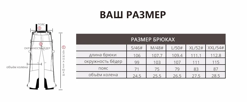 WHS Для мужчины лыжные брюки брендов Открытый Теплый Сноуборд Штаны пальто мужской водонепроницаемый снег брюк человек спорт отдых брюки зима горнолыжные штаны прекрасные цветы тёмно цвет