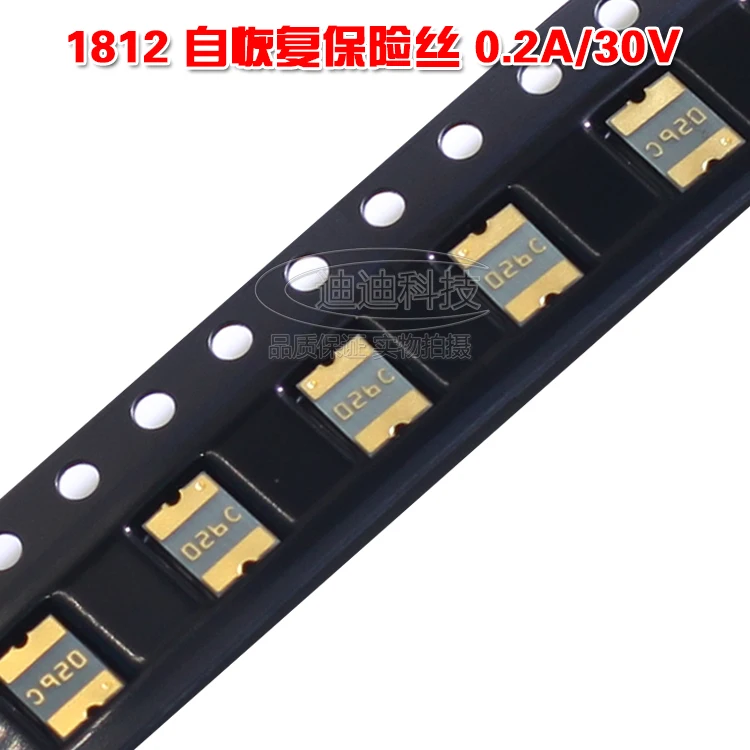 

1812 0.2A 30V patch self-recovery fuse 200MA MF-MSMF020-2 fuse SMD