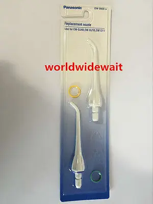 Сменный ороситель для полости рта EW0955W для Panasonic EW1211 EW-DJ40 Сменный ороситель для полости рта EW0955W для Panasonic EW1211 EW-DJ40