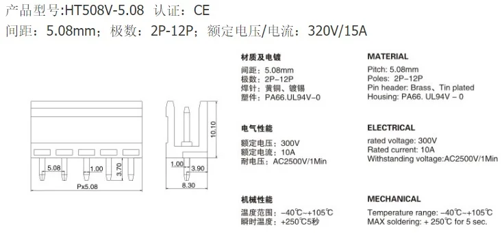 10 компл./лот HT5.08 на возраст 2, 3, 4, 5pin терминал разъем типа 300V 10A KF2EDGK 5,08 мм pitch Разъем печатной платы Клеммная колодка