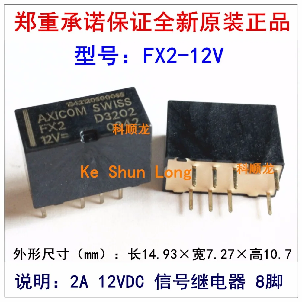 Реле сигнала OriginalNew AXICOM SWISS FX2 8 контактов 2 А 4 5 В 12 24 В|signal relay|5v 12v relayrelay 24v |