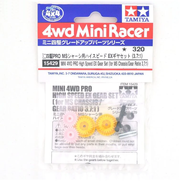 1 сумка Mini 4WD PRO высокоскоростной комплект передач EX для шасси MS/MA коэффициент 3 7: