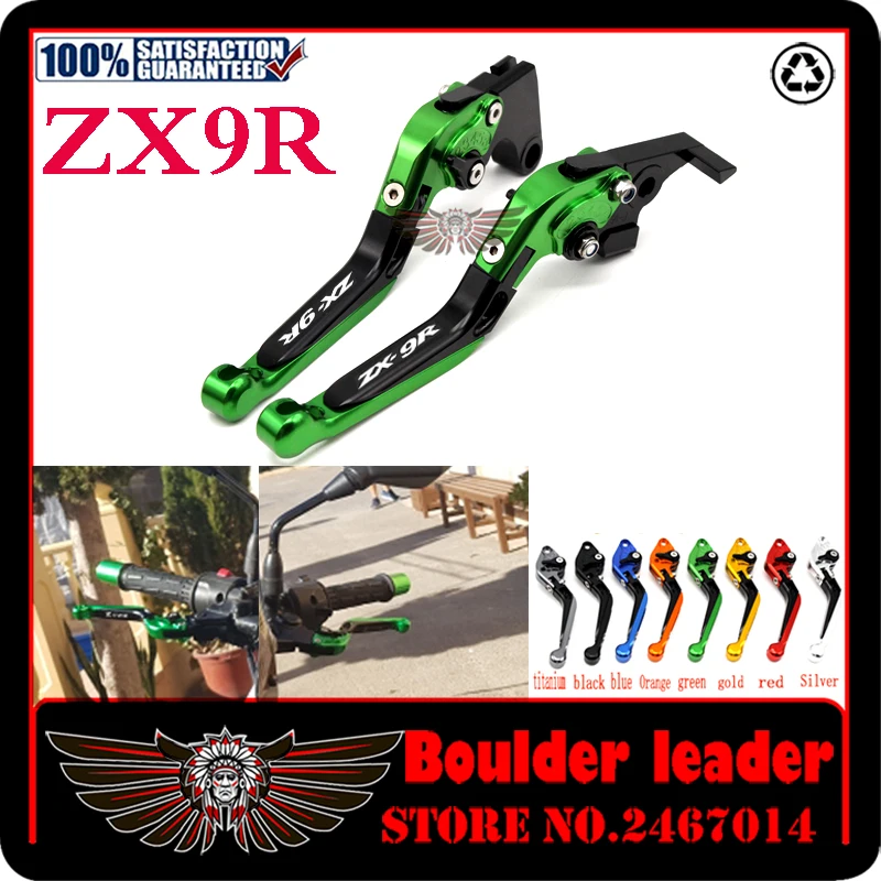 С логотипом (ZX9R) CNC Новый Регулируемая мотоциклов сцепные рычаги для Kawasaki ZX9 ZX 9 1994