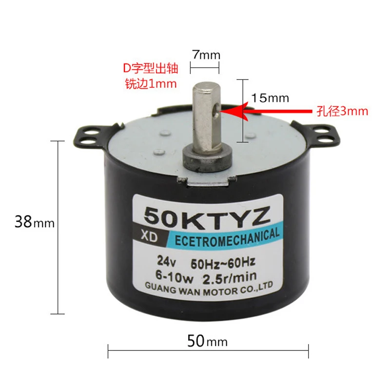 50KTYZ permanent magnet synchronous motor 220V AC positive and negative gear reduction micro slow speed small | Обустройство дома
