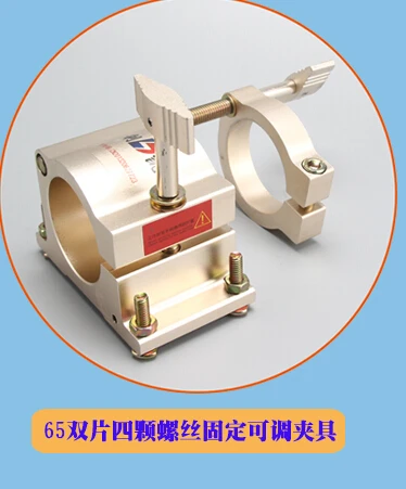 Шпиндель с зажимом 65 мм для фрезерного станка ЧПУ крепежный кронштейн двигателя