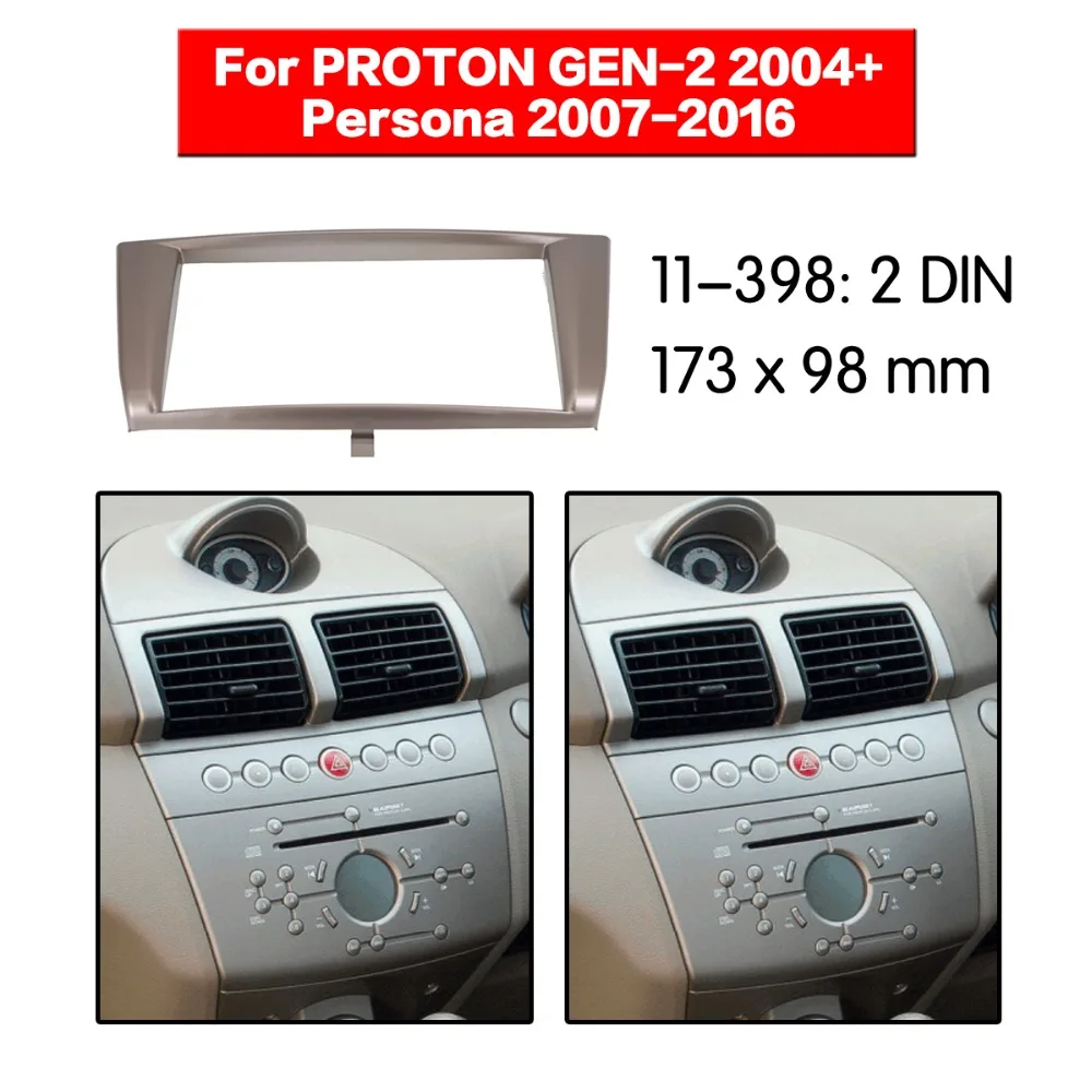 Радиоприемник 2 din для PROTON GEN 2008 + Persona 2007 (золотистый) установочный комплект 11