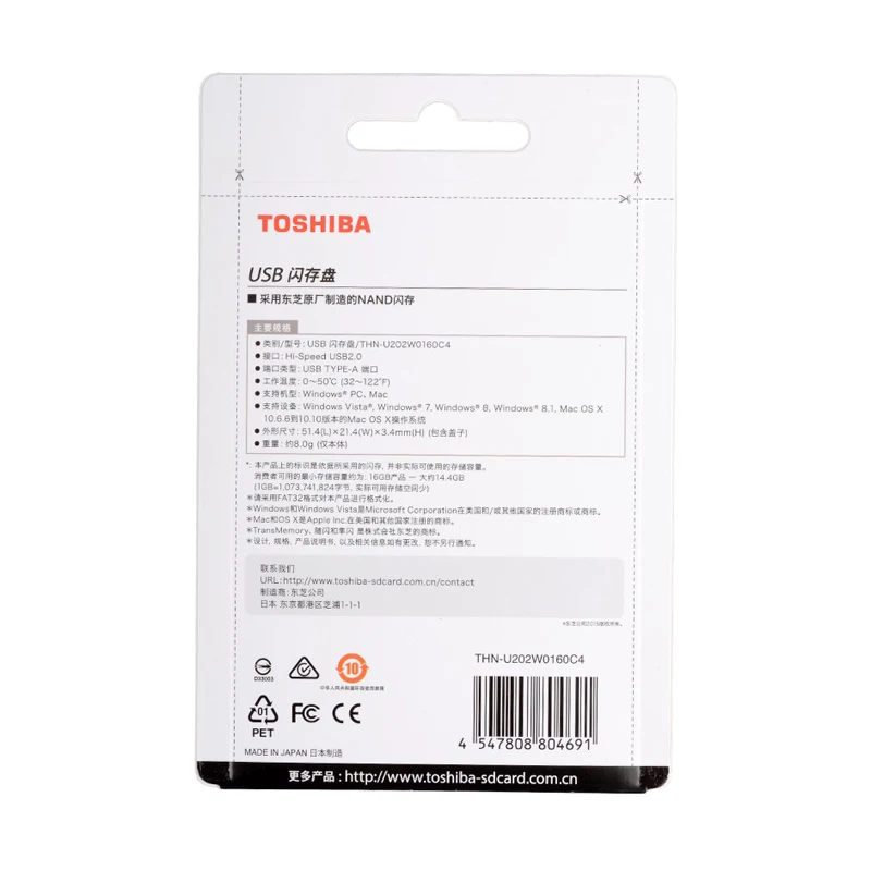 TOSHIBA USB Flash Drive высокое Скорость 2 0 Memory Stick подарок ключ флэш накопитель 64 ГБ 32 16 8 4