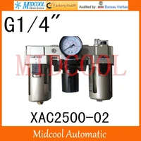 high quality xac2500 02 series air filter combination frl port g14 pressure reducing valve oil mist