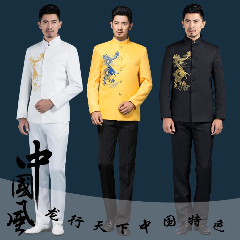 Новейшее пальто брюки дизайн 2016 костюм в китайском стиле комплект Корейская