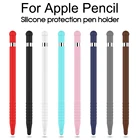 Чехол для ручек для iPad, силиконовый защитный чехол для ручек, Чехол для iPad Pro, противоскользящий чехол для Apple Pencil