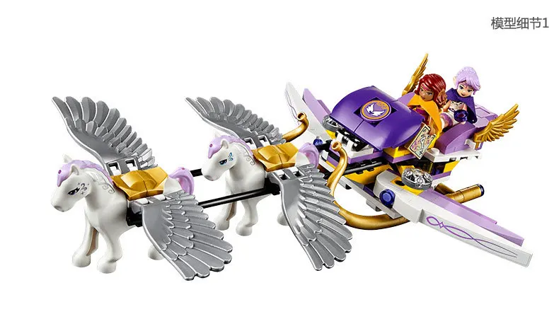 Bela Elves 41077 Aira's Pegasus Sleigh модель строительные блоки Дети DIY Кирпичи игрушки для