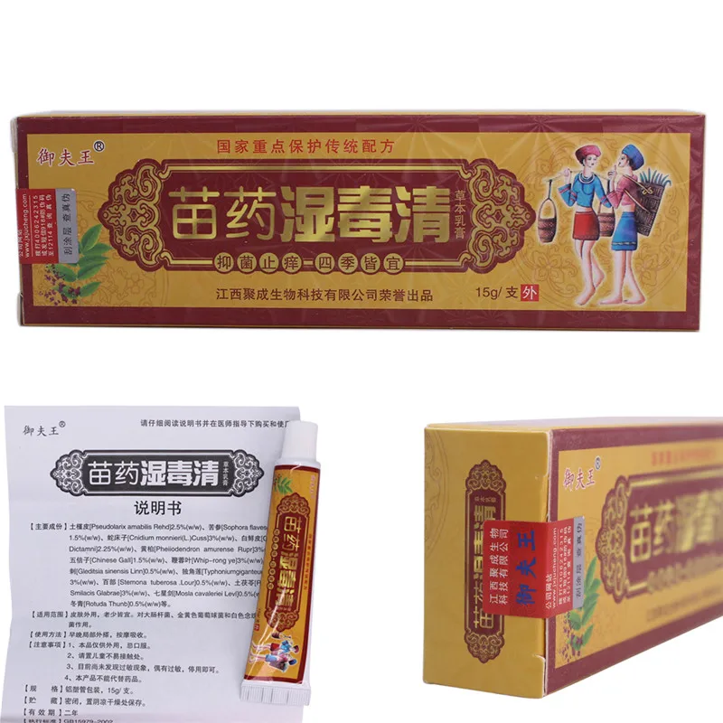 15 г травяной материал для тела псориаз кремы и экзема мазь уход за кожей продукты