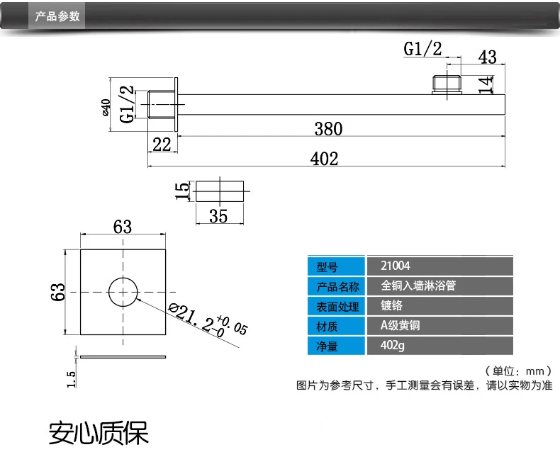 Современный душевой душ с насадкой для душа выпуск крана соединение Твердый