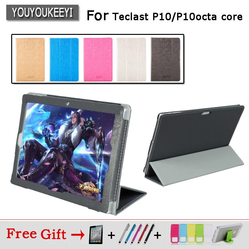 Чехол высокого качества из искусственной кожи с подставкой для планшета Teclast P10 / P10 Octa Core 10.1" в 5 цветах + 3 бесплатных подарка.