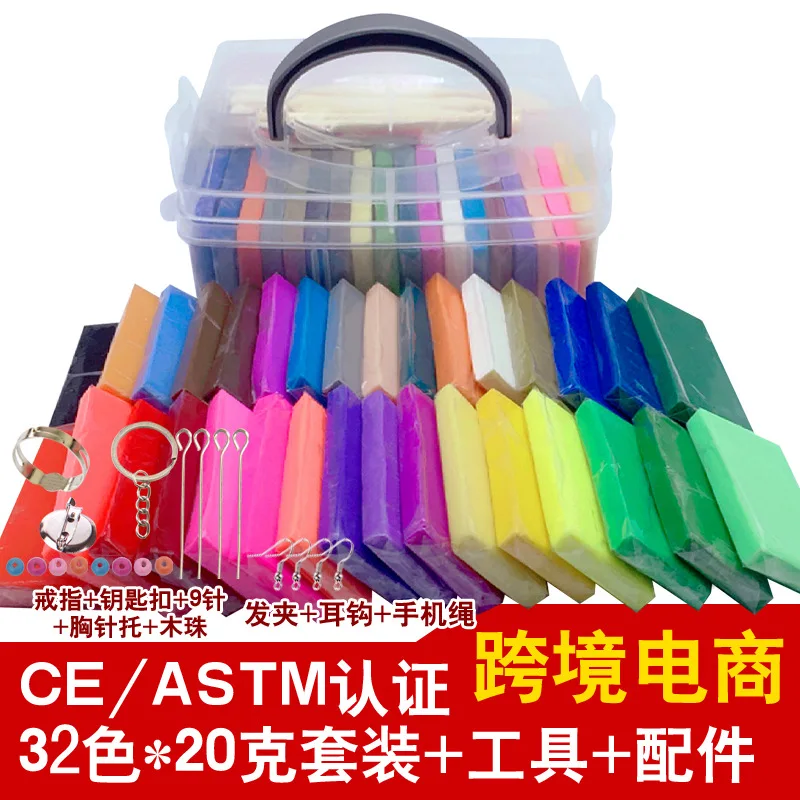 

Soft mud 32 color 3D clay plasticine new clay clay creative kit hand pail