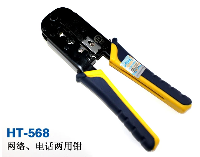 Оригинальный тайвань Sanbao HT 568 сети pliers | телефон двойного назначения обжимное|tool