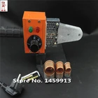 Бесплатная доставка 20-32 мм пластиковая трубка для сварки пластиковых труб, сварочный аппарат 220 В 600 Вт, сварочный аппарат для труб ppr