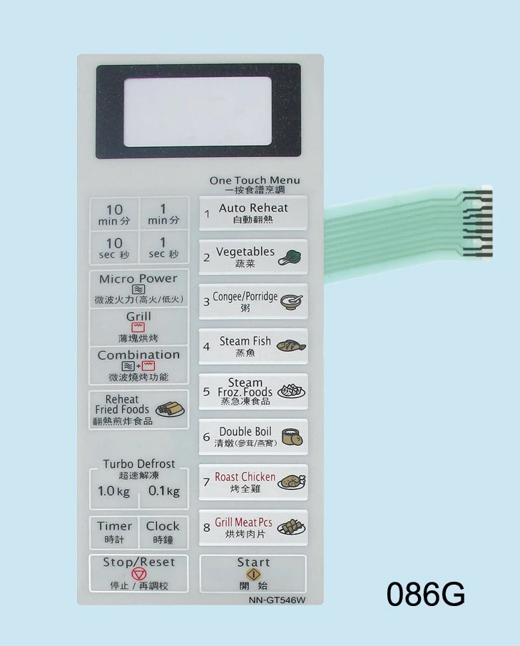 NN GT546W микроволновый мембранный переключатель|switch|switch switchswitch membrane |