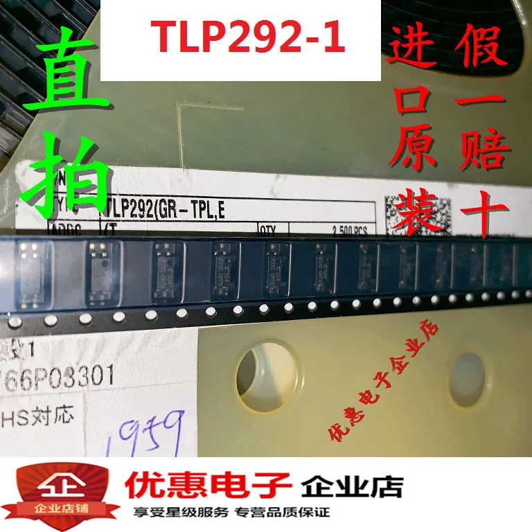 Абсолютно новый оригинальный TLP292GR TPL E (T P292GB SOP4 высокого качества|Индукторы| |