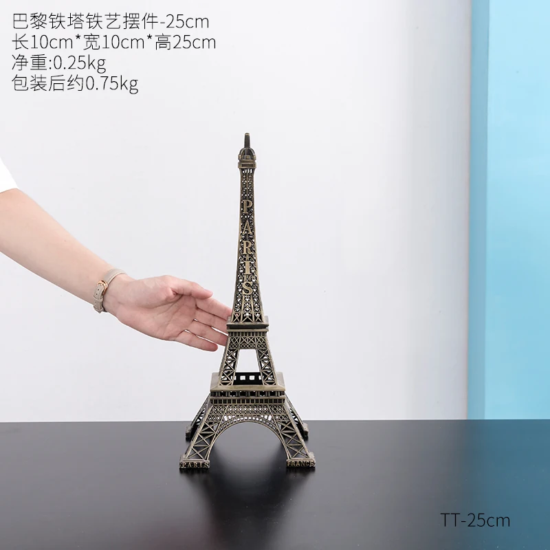 Mini Metal Iron Paris Tower Statue of Liberty Big Ben Models Home Decoration Crafts Building Cafe Living Room Office Figurine - Цвет: Eiffier tower 25cm