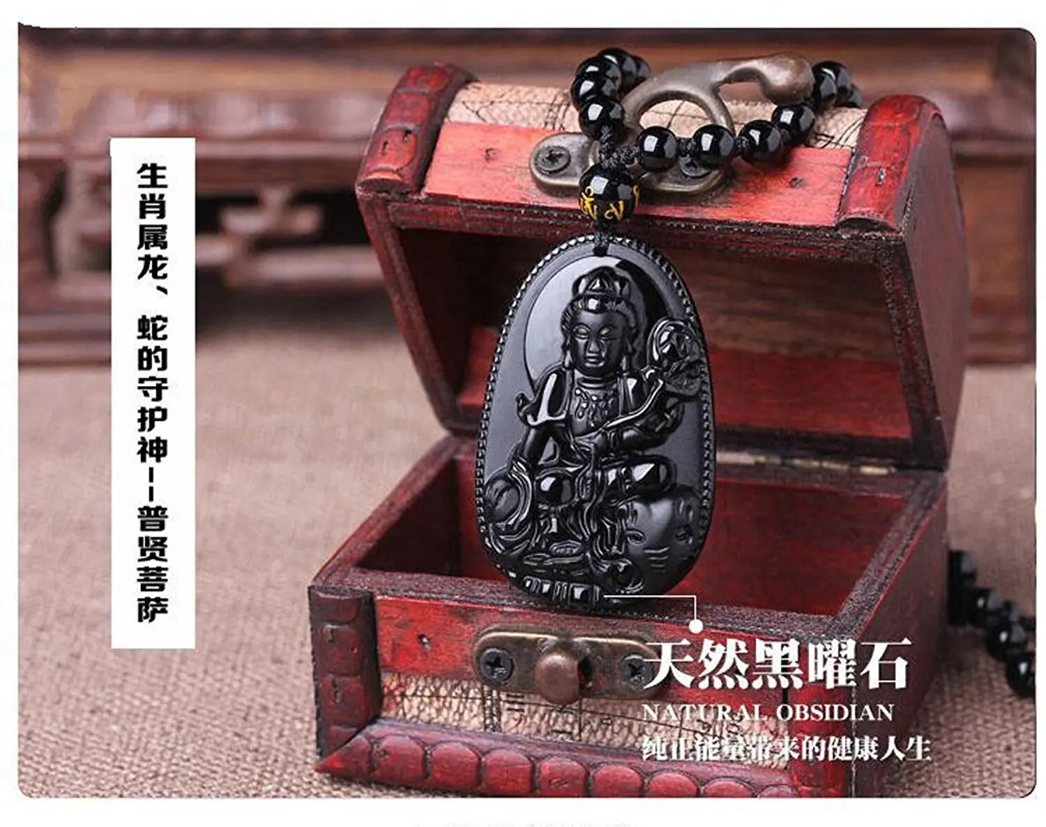 Koraba изящное ювелирное изделие C1lint7785631 обсидиан Samantabhadra Bodhisattva Сидящий слон мир