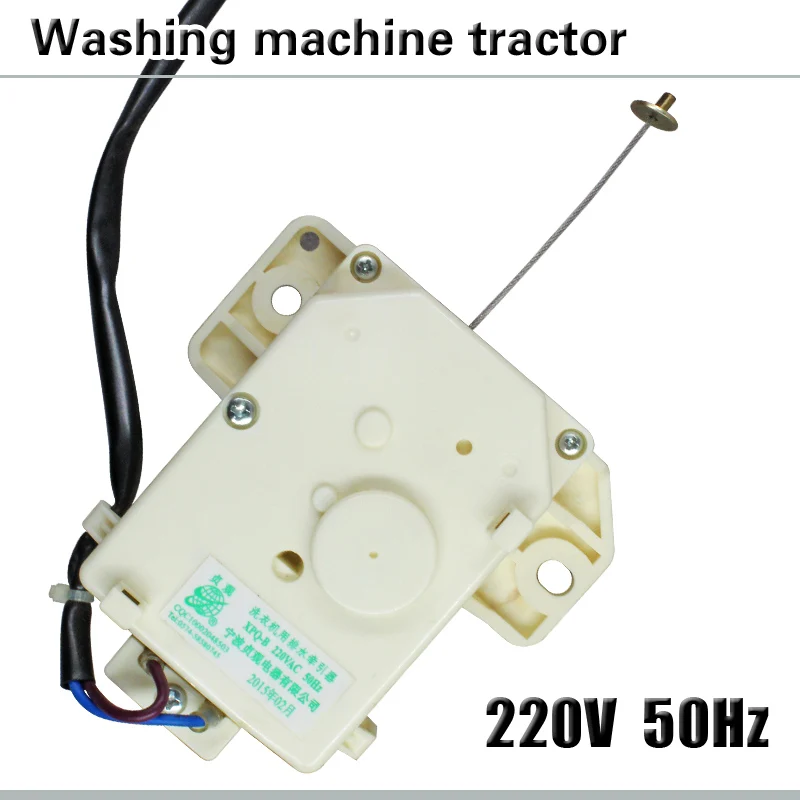 Автоматический дренажный клапан для стиральной машины | Бытовая техника