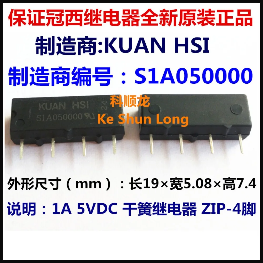 Бесплатная доставка лот (10 шт./лот) 100% оригинальное новое S1A050000 5VDC S1A120000 12VDC S1A240000