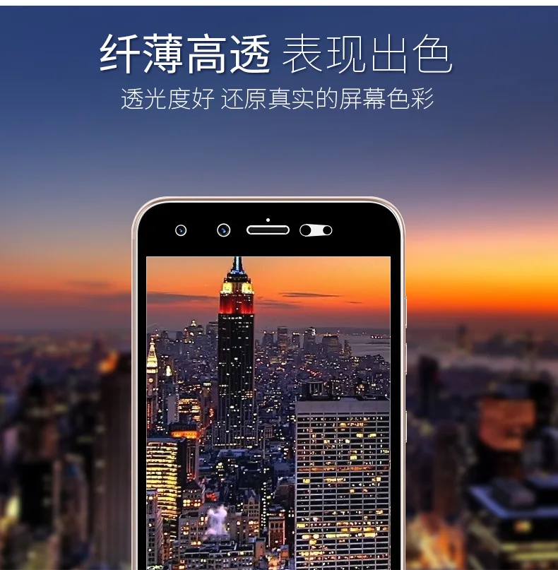 Закаленное 3d стекло для Gionee S10 полноэкранная Взрывозащищенная защитная пленка