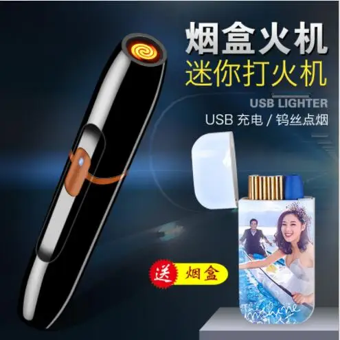 USB зажигалка с электрической зарядкой бесшумная вольфрамовая тонкая модель