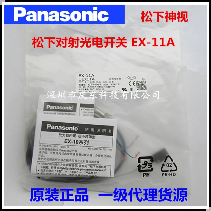 

Free Shipping Genuine authentic for Panasonic Vision photoelectric switch EX-11A (EX-11P+EX-11AD) new original genuine