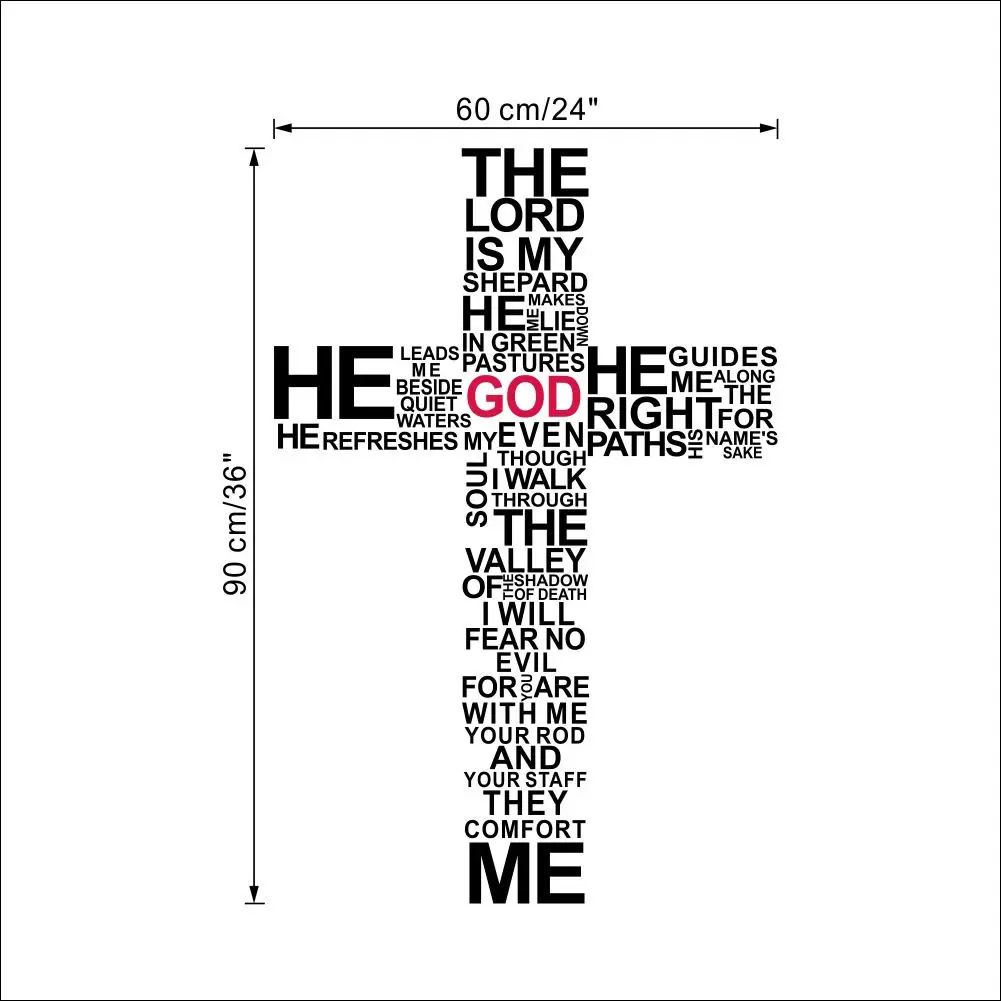 Виниловая наклейка на стену с надписью God is my Shepherd Cross Bible Verse домашний декор | Дом и