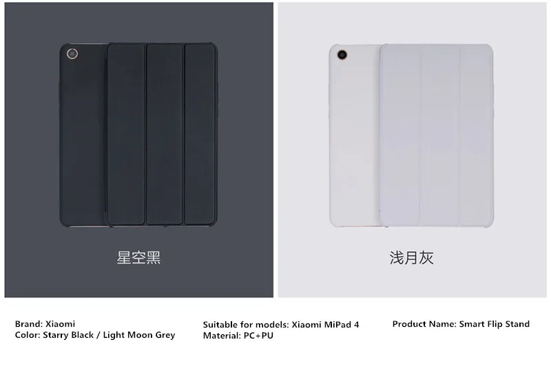 Горячее предложение тонкий магнитный Xiao mi Pad 4 8,0 mi pad 4 Чехол Capa de Couro PU+ PC Смарт Флип Авто Пробуждение-сна Стенд Чехол+ пленка