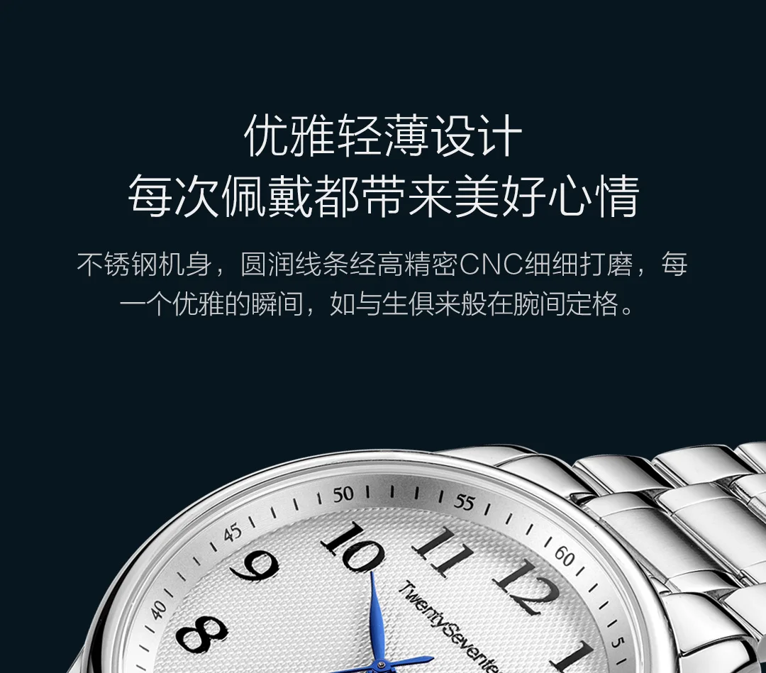 Xiaomi Youpin светильник, механические часы, элегантный и светильник, искусственное сапфировое стекло, импортный автоматический механический механизм