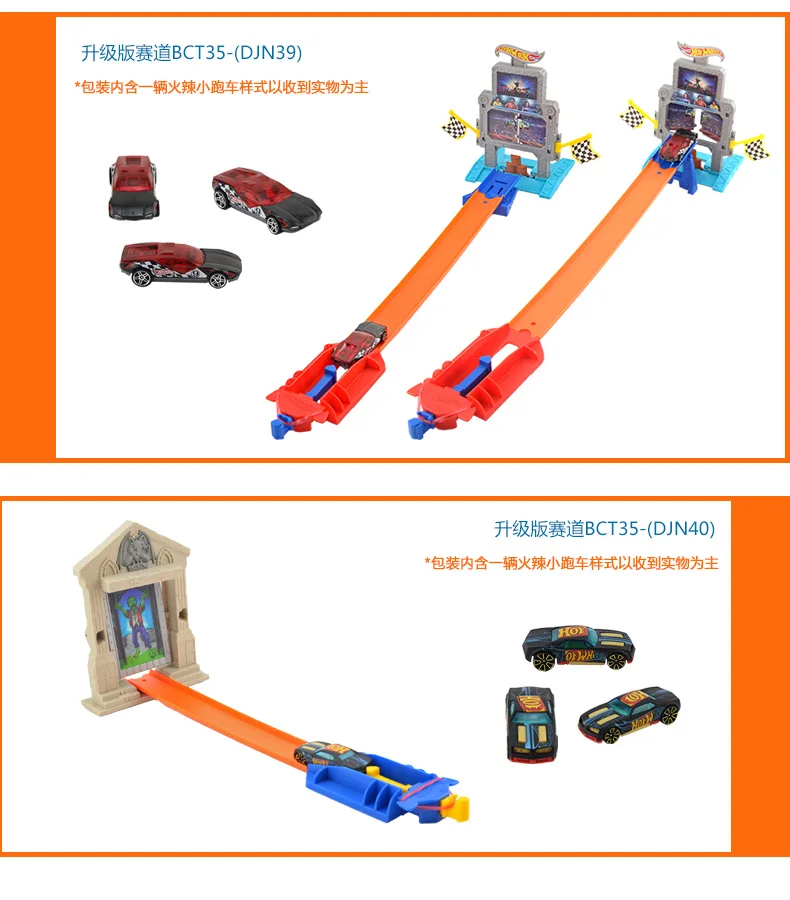 Hot Wheels аксессуары трек игрушка Дети игрушки модель Пластик миниатюрные автомобили трек образовательных слот игрушечных автомобилей BCT38