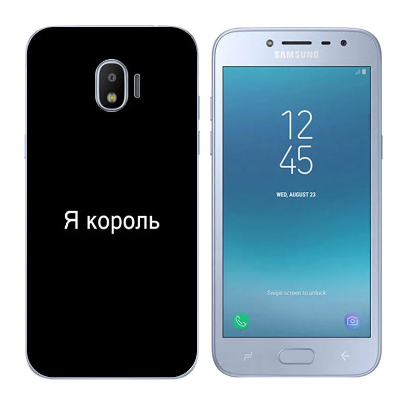 Для Samsung Galaxy J2 Pro 2018/SM-J250F прозрачный силиконовый чехол на заднюю панель телефона с