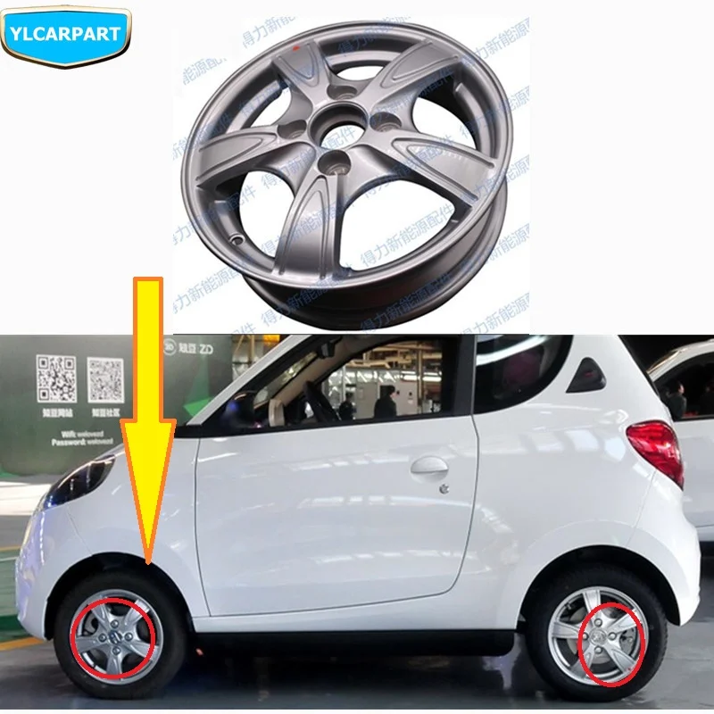 Обод колеса автомобиля для ZD D1|Диски колёсные| |