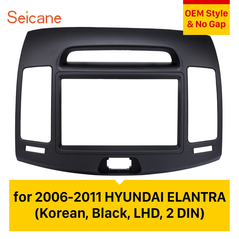 Seicane авто радио Blende Rahmen 2 Din Indash панель двойной рамка для 2006-2011 2009 HYUNDAI ELANTRA