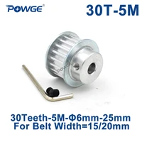 powge 30 teeth htd 5m synchronous pulley bore 68101214151617181920mm for width 1520mm htd5m timing belt 30teeth 30t
