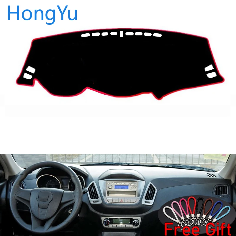 Аксессуары для салона автомобиля JAC учебного года 2012 2013 чехол приборной панели