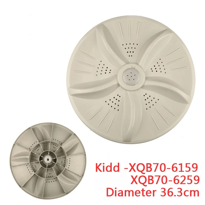 

Kidd washing machine impeller XQB70-6259 turntable XQB70-6159 vane chassis is about 36.3cm 11 teeth