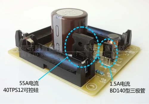 DIY промежуточная модель электромагнитного пистолета, STB1 средняя школа технология производства катушки пистолет научная игрушка электронный эксперимент